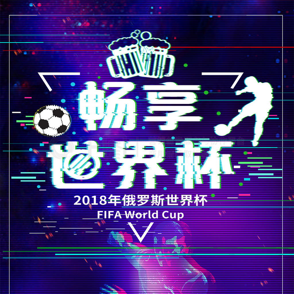 赛参与度