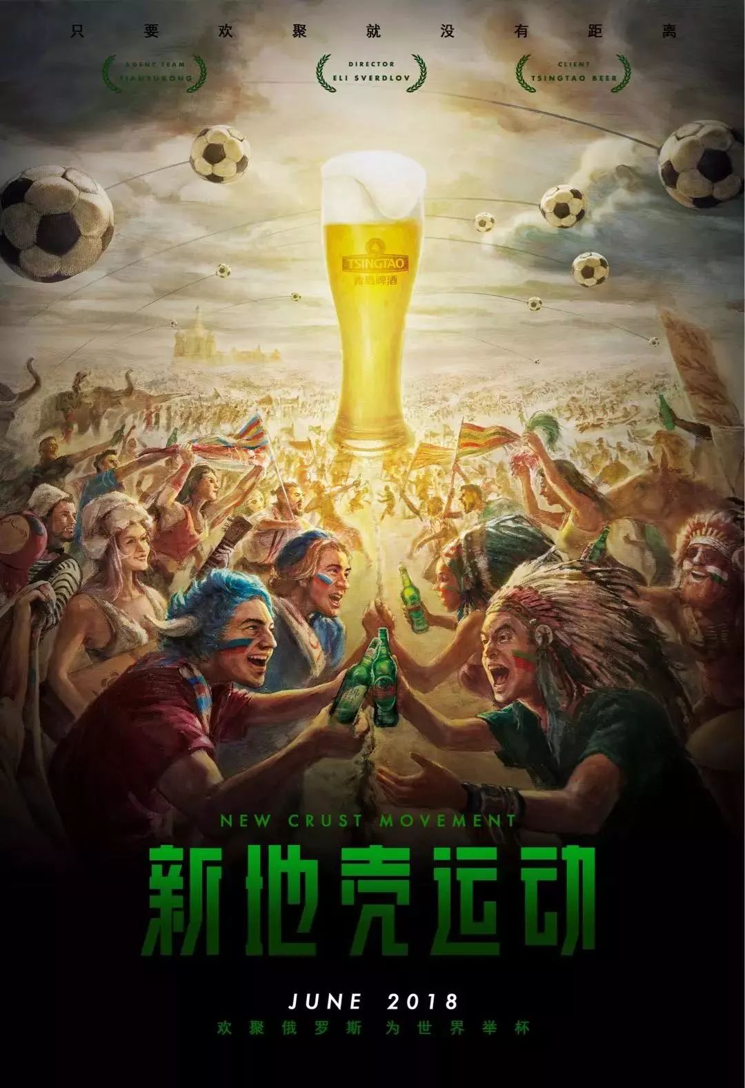 上述战