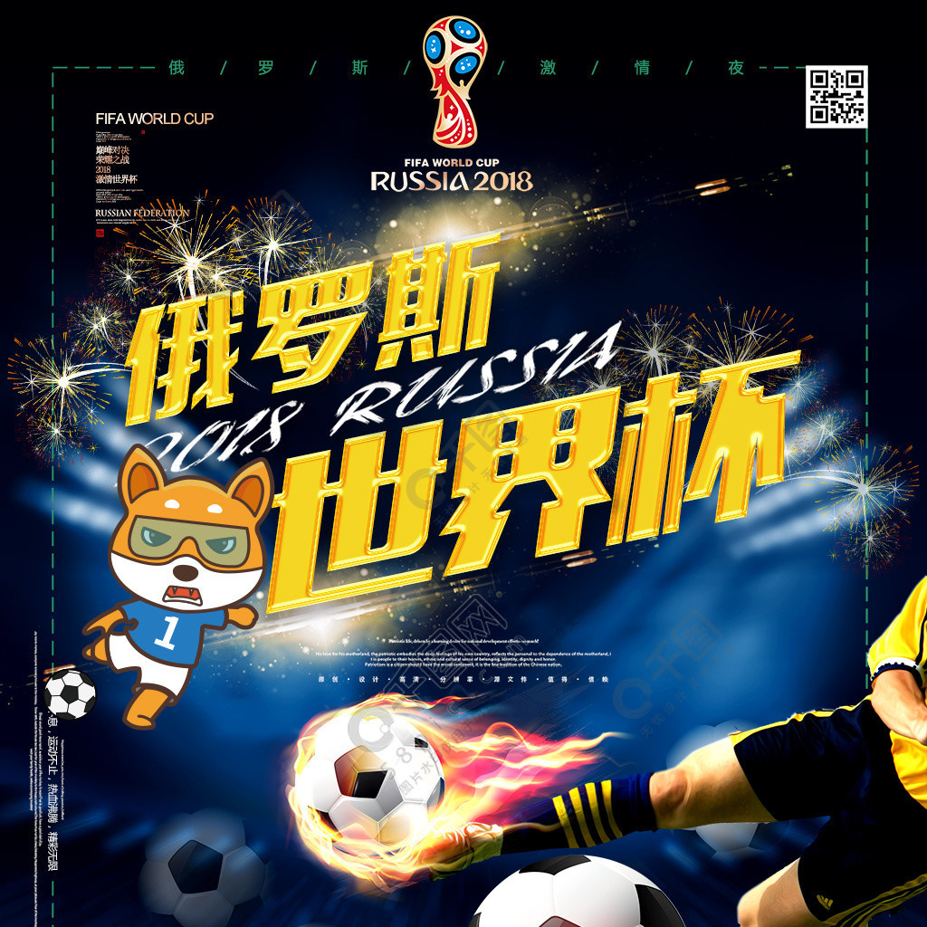 预测是否会