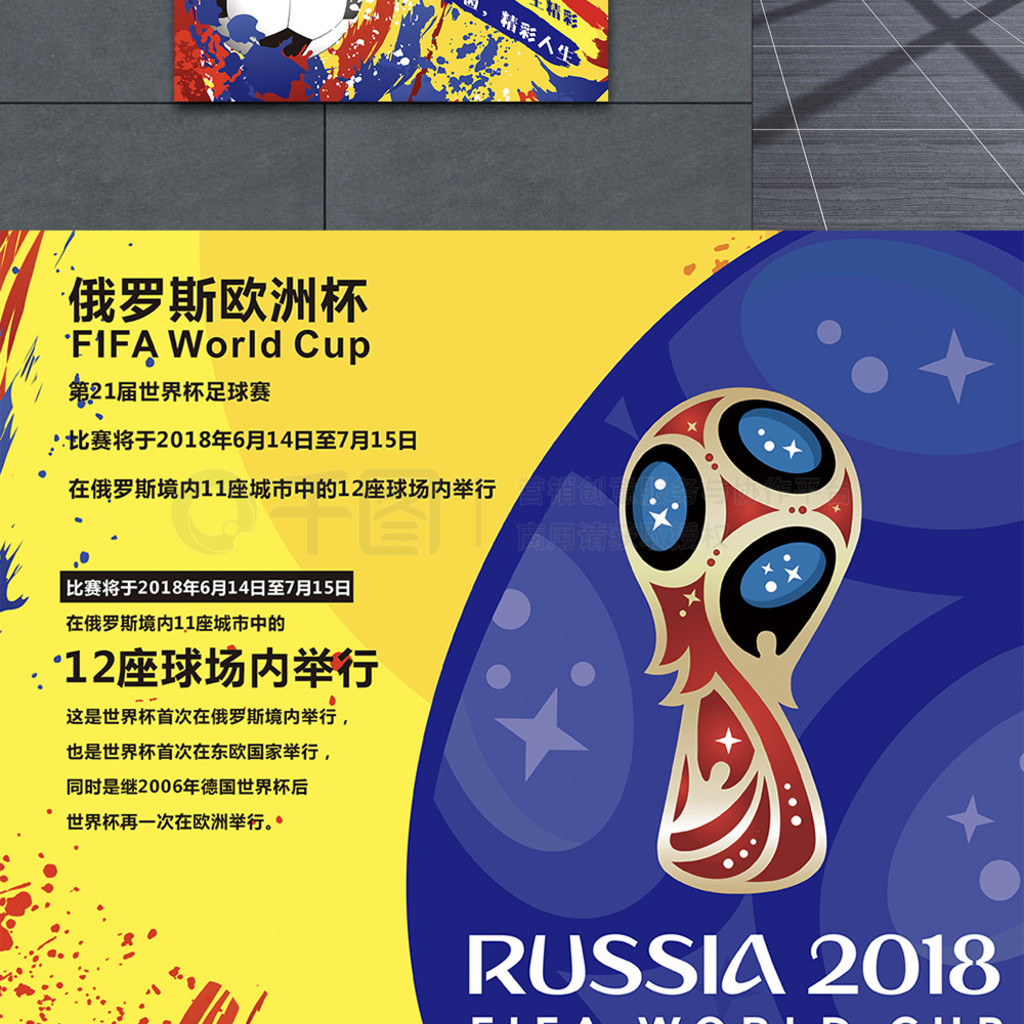 然而随着