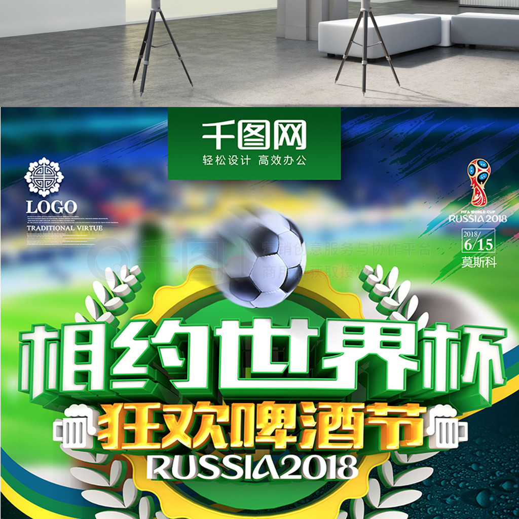 恩佐的成就