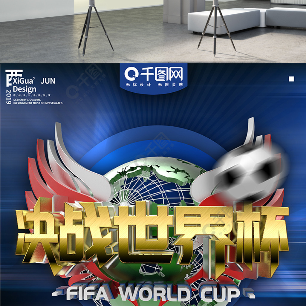 在未来