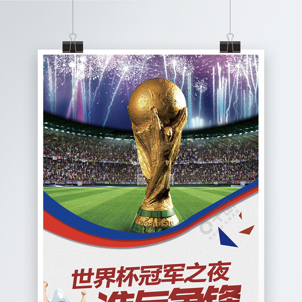 传与安