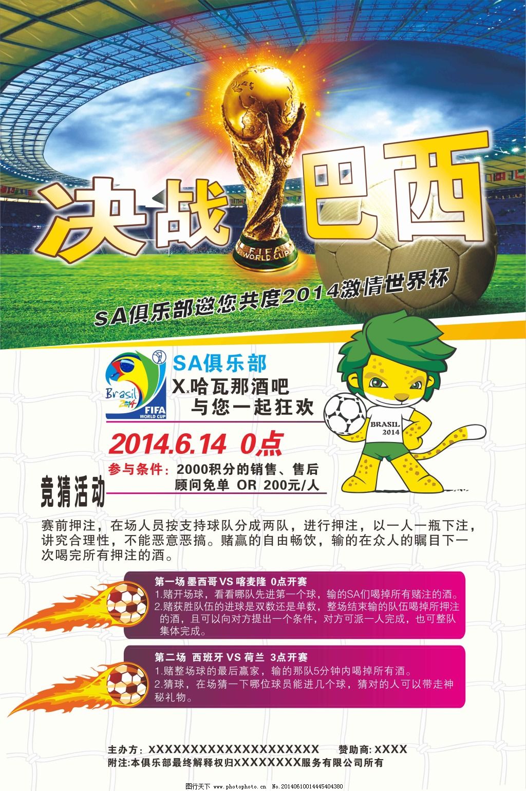 资源优势