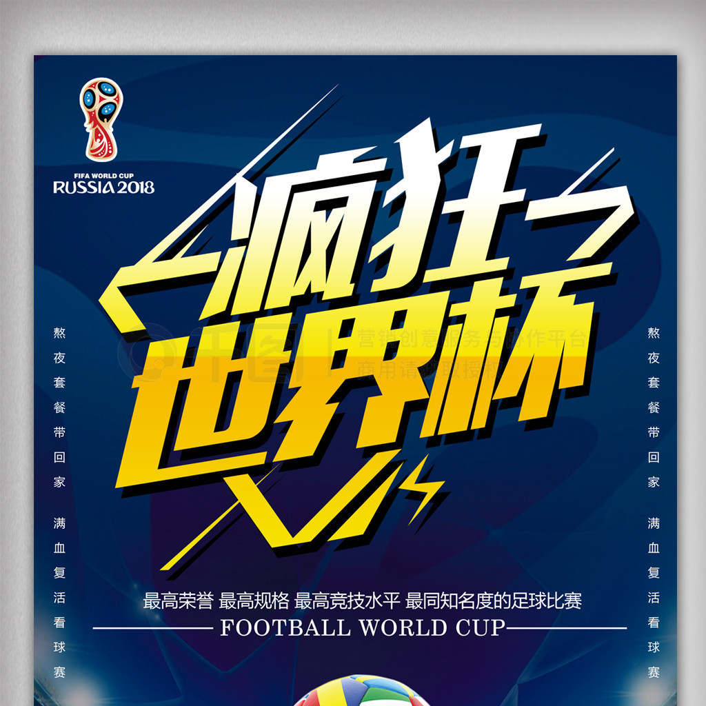 根据西