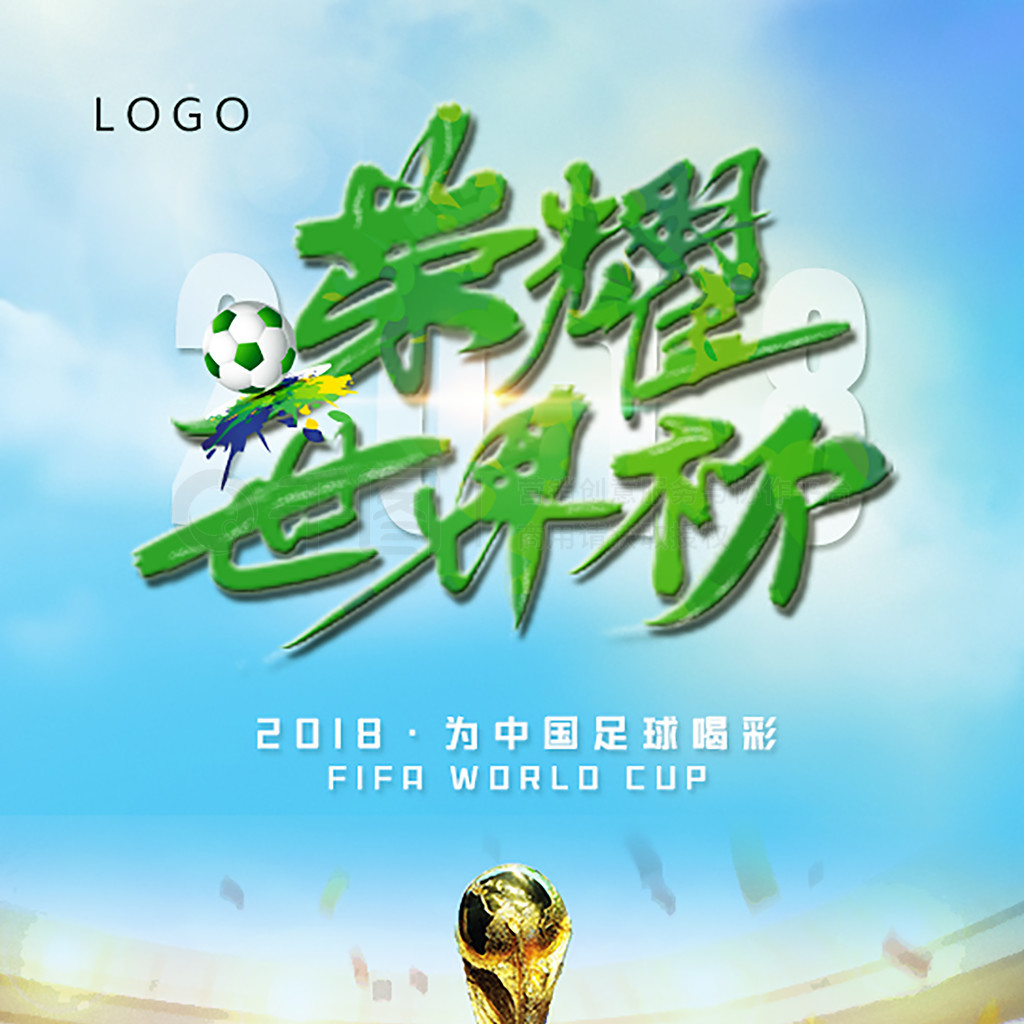 易风险
