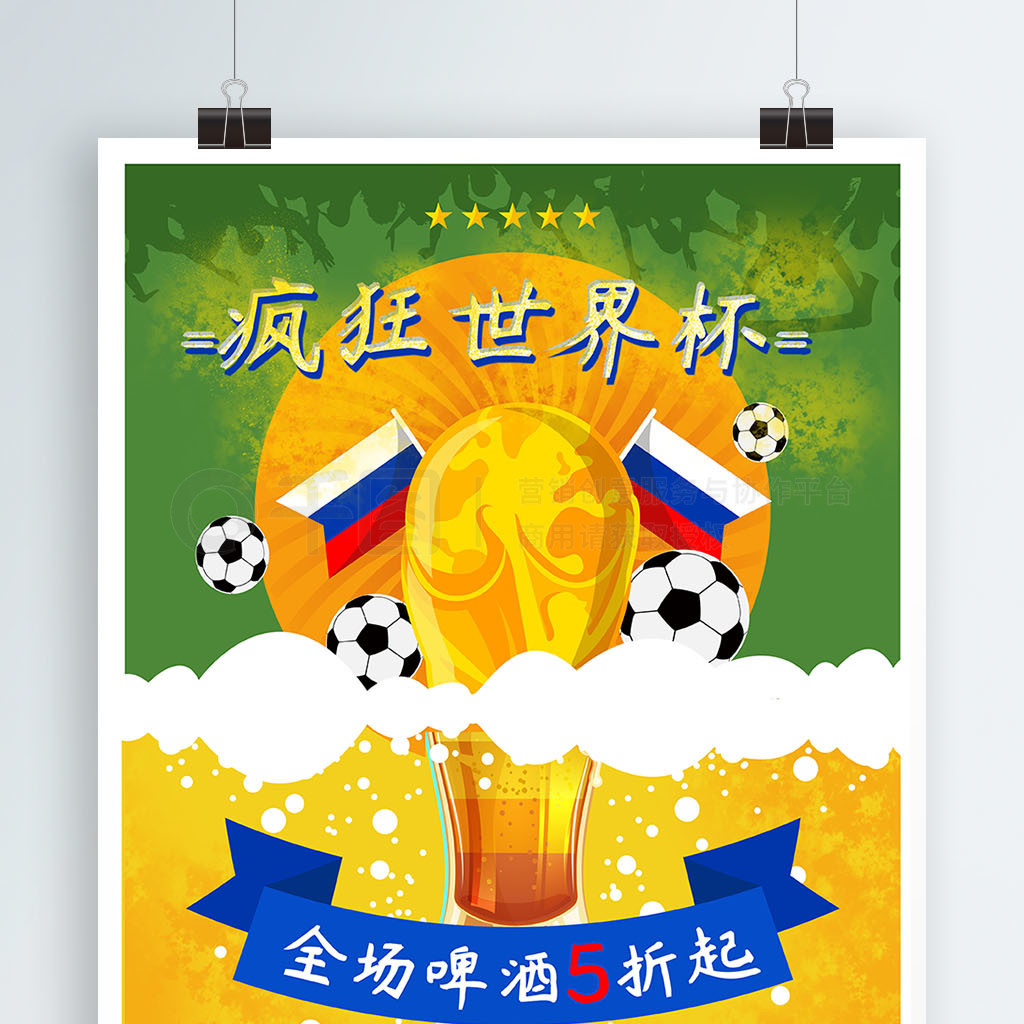 待这