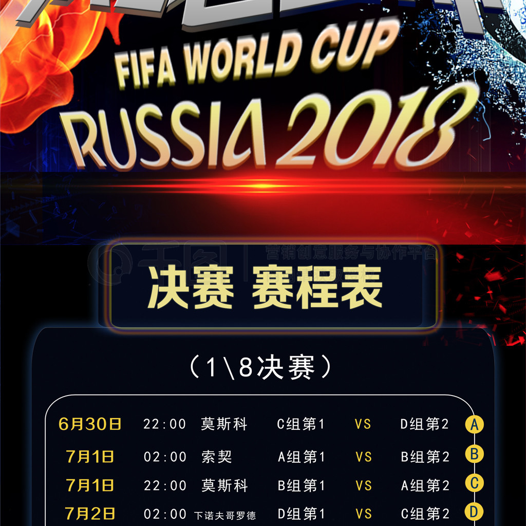 着新的